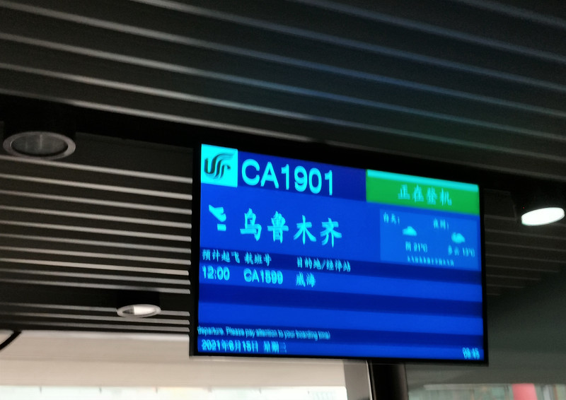 大美新疆游之一-乌鲁木齐大巴扎