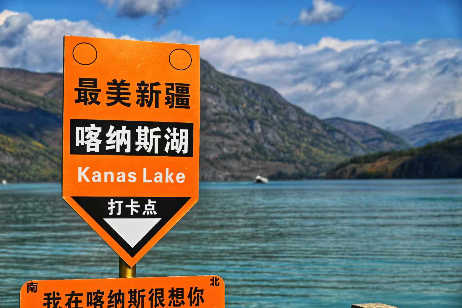 新疆北疆+阿勒泰地区+阿勒泰市+喀纳斯景区+禾木风景区4日3晚私家团